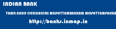 INDIAN BANK  TAMIL NADU CUDDALORE MELPATTAMBAKKAM MELPATTAMPAKKAM  banks information 